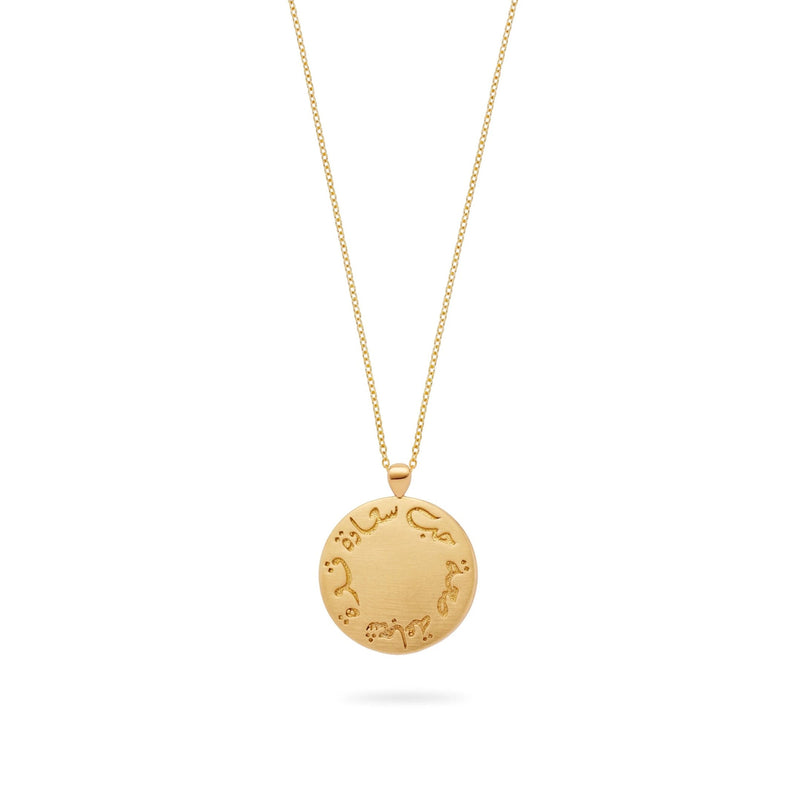 Yellow Gold Ethos Necklace